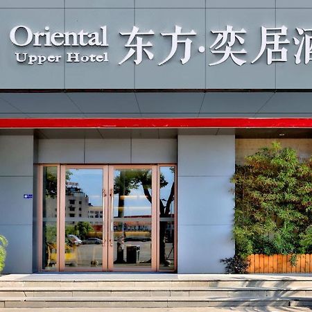 Yongkang Oriental Hotel Exterior foto