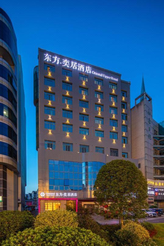 Yongkang Oriental Hotel Exterior foto